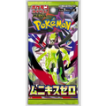 Pokemon Nihil Zero Japanese Booster Pick Your Pack