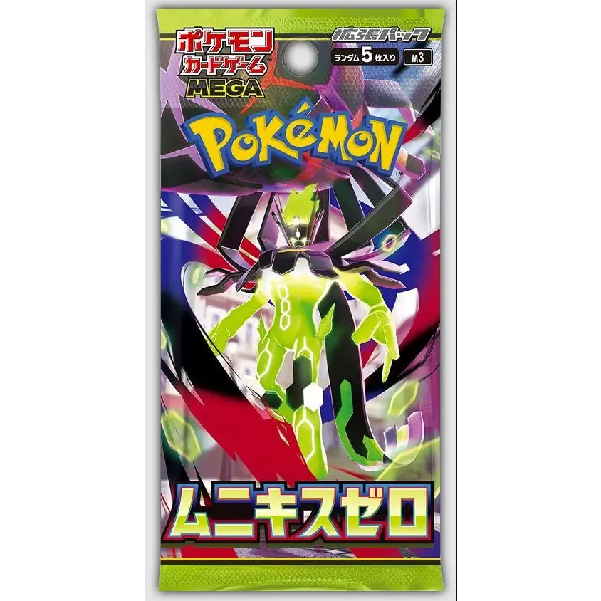 Pokemon Nihil Zero Japanese Booster Pick Your Pack
