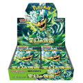 Pokemon Mask of Change Japanese Booster Box