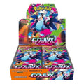 Pokemon Inferno X Japanese Booster Box