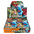 Pokemon Ancient Roar Japanese Booster Box