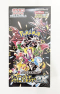 Pokémon Shiny Treasure ex High Class Booster Box