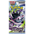 Pokemon Abyss Eye Japanese Booster Pick Your Pack