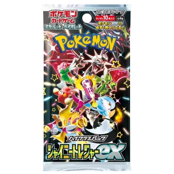 Pokémon Shiny Treasure ex High Class Booster Pick Your Pack